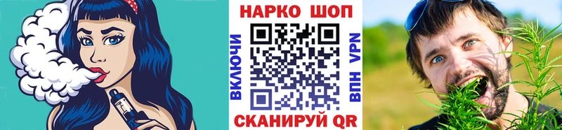 Наркошоп Усть-Илимск блэк спрут Амфетамин Меф COCAIN А ПВП Канабис