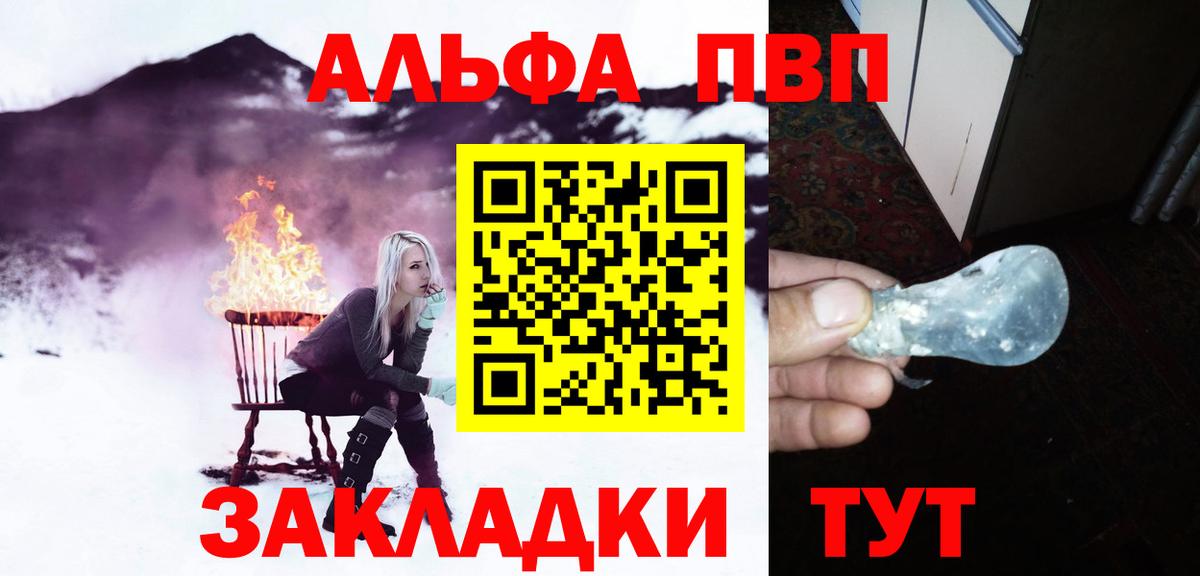 Alfa_PVP СК Усть-Илимск