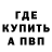 Метадон methadone Illa Khrapunow