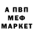 МЕТАДОН мёд Gregory F S