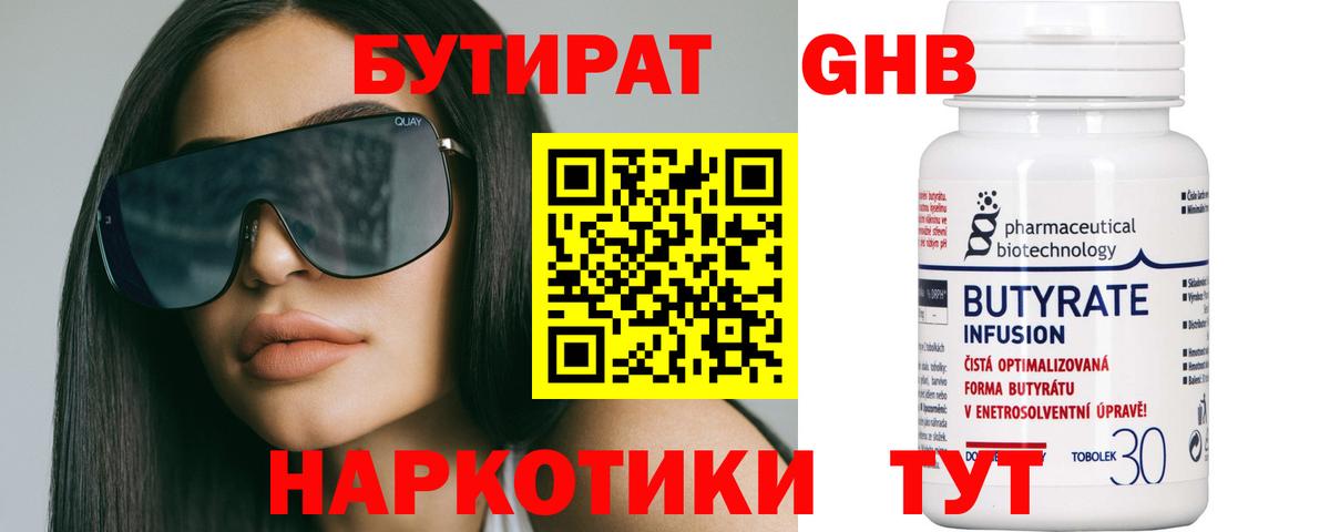 АМФЕТАМИН Усть-Илимск