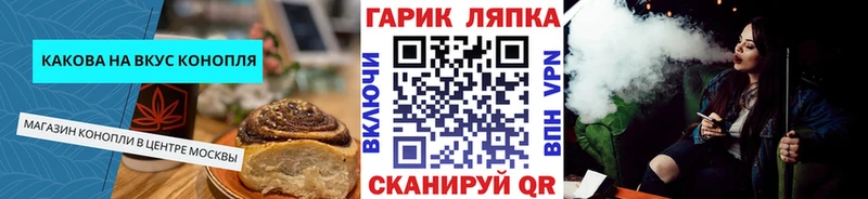 shop состав  Усть-Илимск  Canna-Cookies марихуана 
