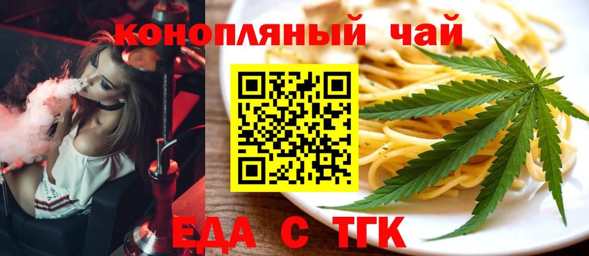 Canna-Cookies марихуана Усть-Илимск