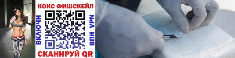 КОКАИН Боливия Усть-Илимск