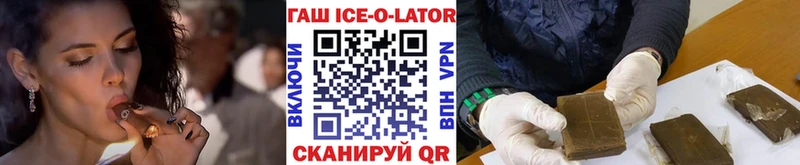 кракен ТОР  мориарти как зайти  Усть-Илимск  Гашиш 40% ТГК  наркотики 