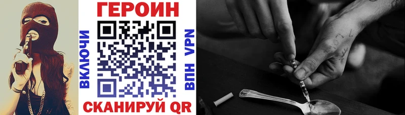 Героин Heroin  цена наркотик  это телеграм  Усть-Илимск 