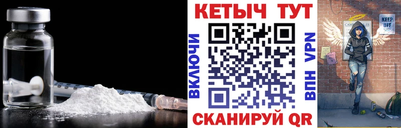 КЕТАМИН VHQ  что такое наркотик  кракен зеркало  Усть-Илимск 