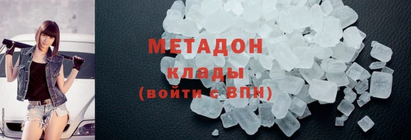 ALPHA-PVP Алзамай