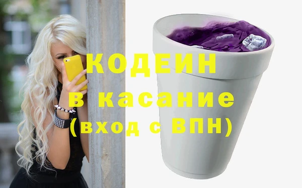 сатива Абдулино