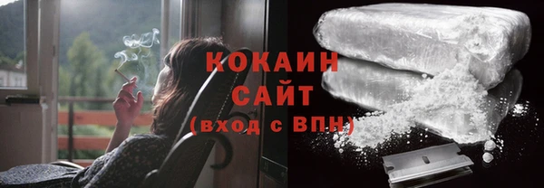 кокаин премиум Алексин