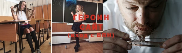не бодяженный Осташков