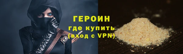 мяу мяу мука Осинники