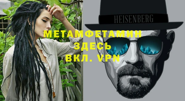 ALPHA-PVP Алзамай