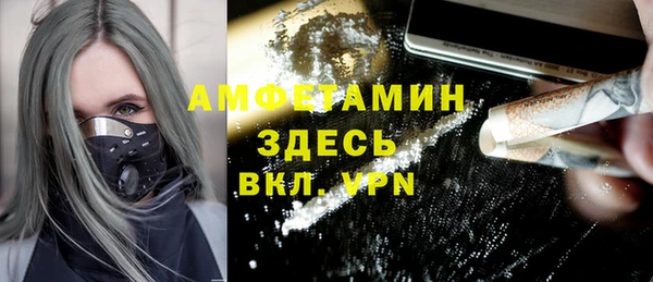 ALPHA-PVP Алзамай