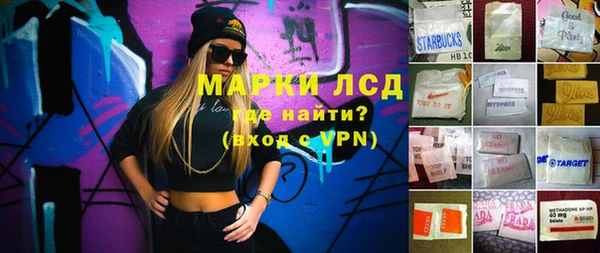 кокаин премиум Алексин
