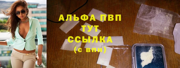ALPHA-PVP Алзамай