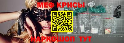 амфетамин Нальчик