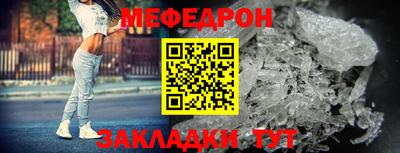 экстази Нарткала