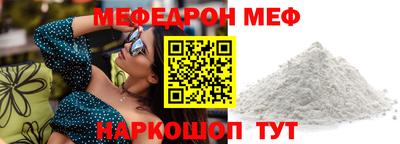 экстази Нарткала