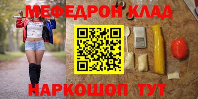 амфетамин Нальчик