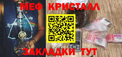 амфетамин Нальчик