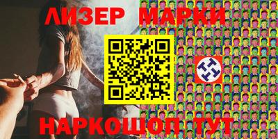 mdma Наро-Фоминск