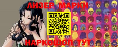 экстази Нарткала