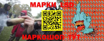 экстази Нарткала