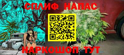 экстази Нарткала