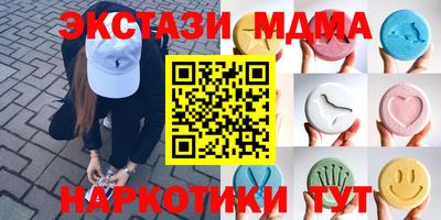 амфетамин Нальчик