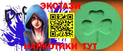 mdma Наро-Фоминск