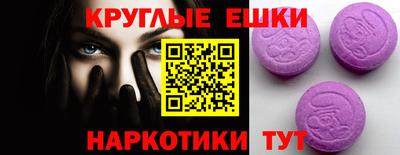 амфетамин Нальчик