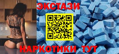 экстази Нарткала