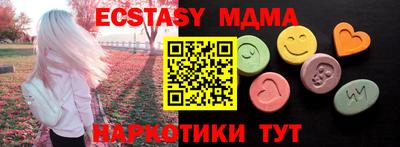 mdma Наро-Фоминск
