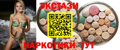 mdma Наро-Фоминск