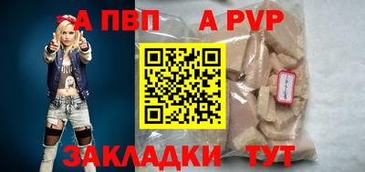 амфетамин Нальчик
