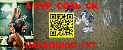 mdma Наро-Фоминск