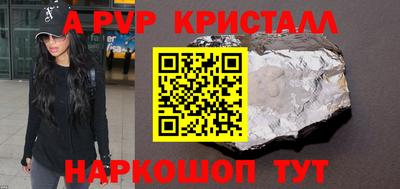 экстази Нарткала