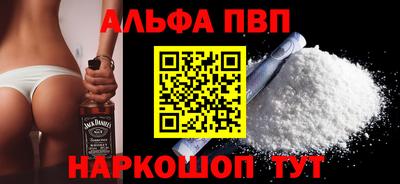 mdma Наро-Фоминск