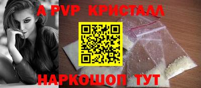 амфетамин Нальчик