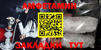 амфетамин Нальчик
