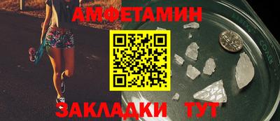 mdma Наро-Фоминск