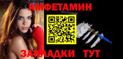амфетамин Нальчик