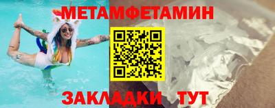 mdma Наро-Фоминск