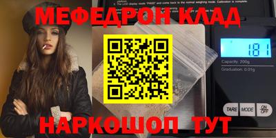 амфетамин Нальчик
