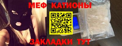 mdma Наро-Фоминск
