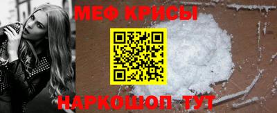 mdma Наро-Фоминск