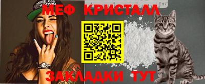 амфетамин Нальчик
