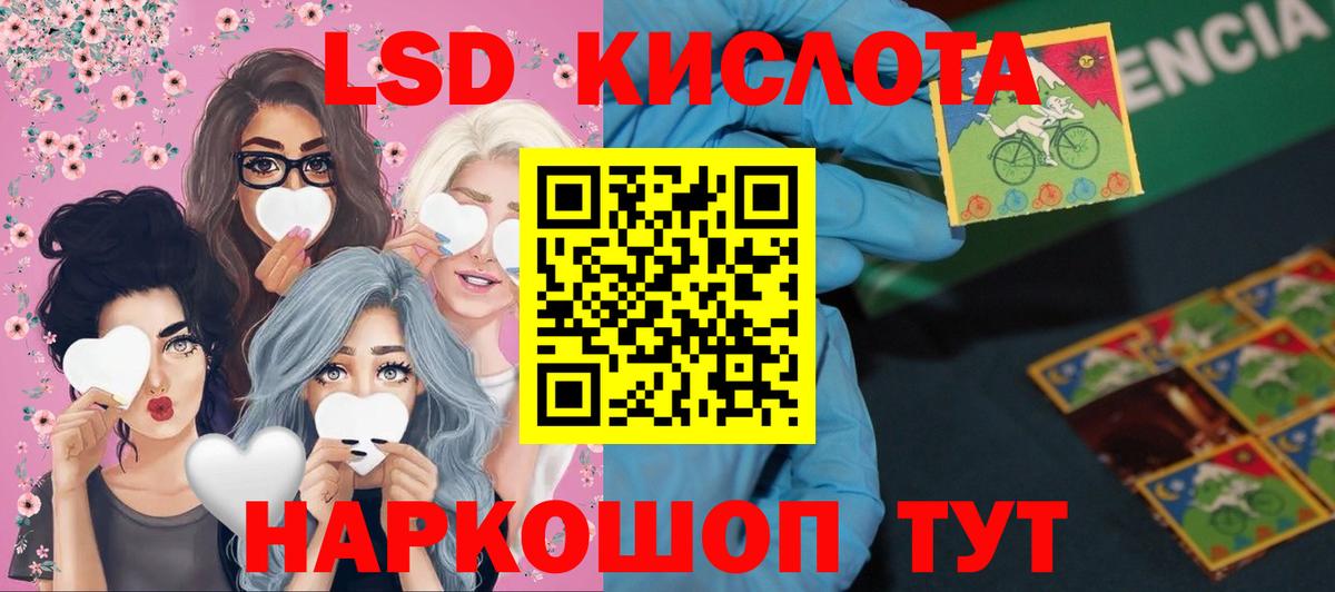 Усть-Илимск  Лсд 25 экстази ecstasy  Вход с VPN 