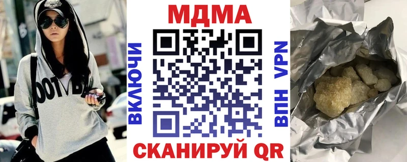 MDMA молли  kraken как войти  Усть-Илимск 